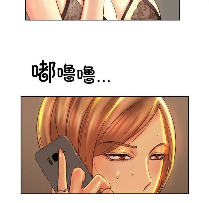漫画《一杆入洞》第43话第47张图