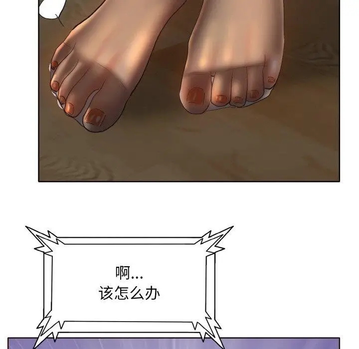 漫画《一杆入洞》第43话第58张图