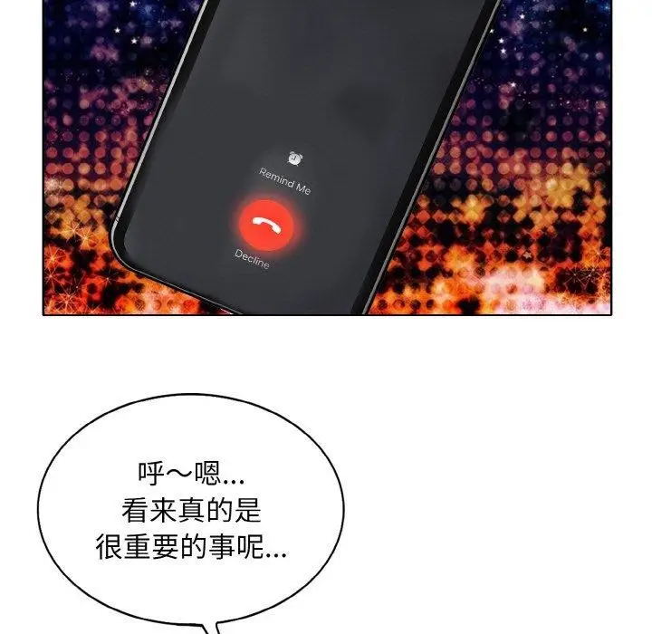 漫画《一杆入洞》第43话第69张图