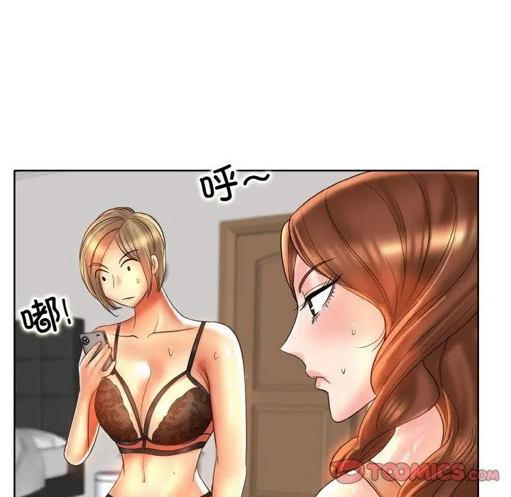 漫画《一杆入洞》第43话第74张图