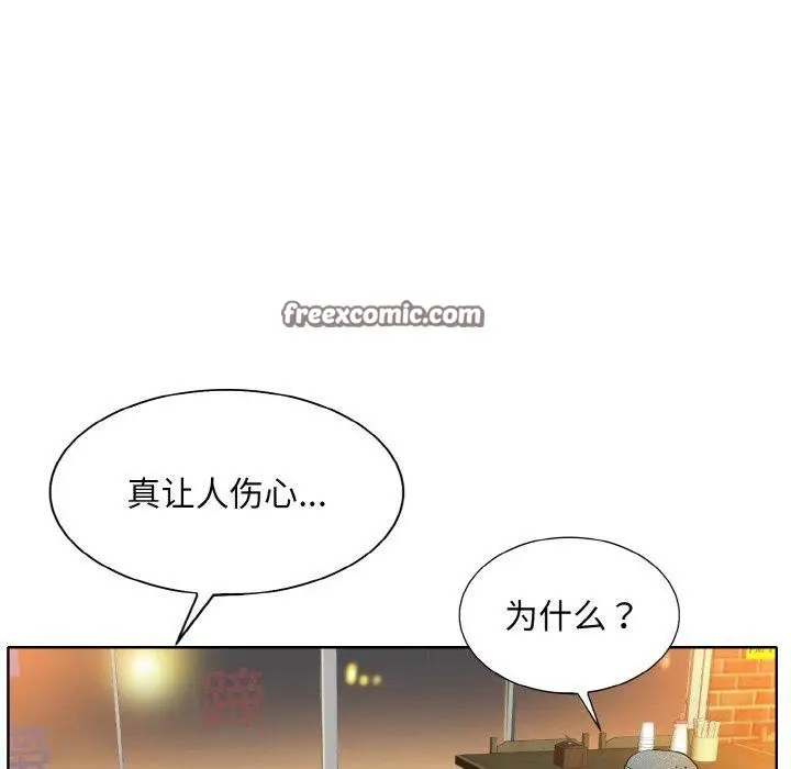 漫画《一杆入洞》第43话第96张图