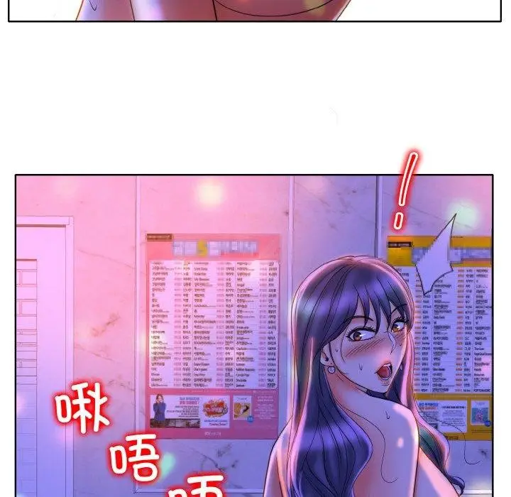 漫画《一杆入洞》第44话第102张图