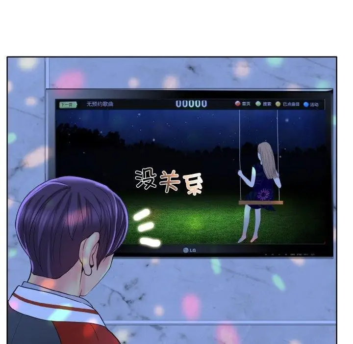 漫画《一杆入洞》第44话第30张图
