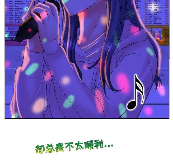 漫画《一杆入洞》第44话第34张图