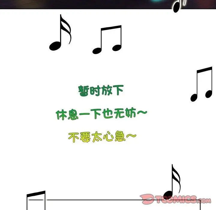 漫画《一杆入洞》第44话第38张图