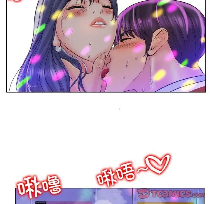 漫画《一杆入洞》第44话第56张图