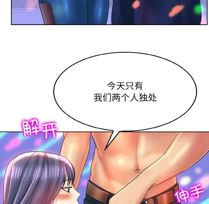 漫画《一杆入洞》第44话第65张图
