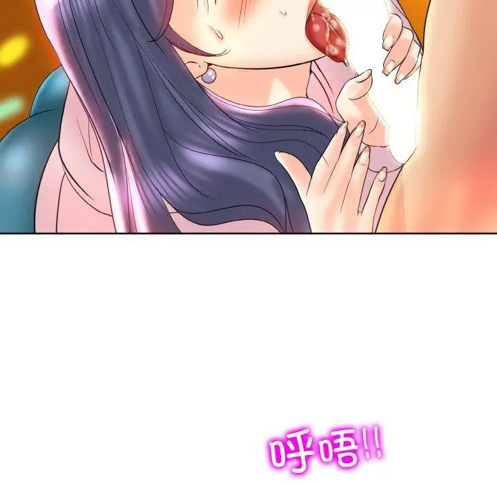 漫画《一杆入洞》第44话第73张图