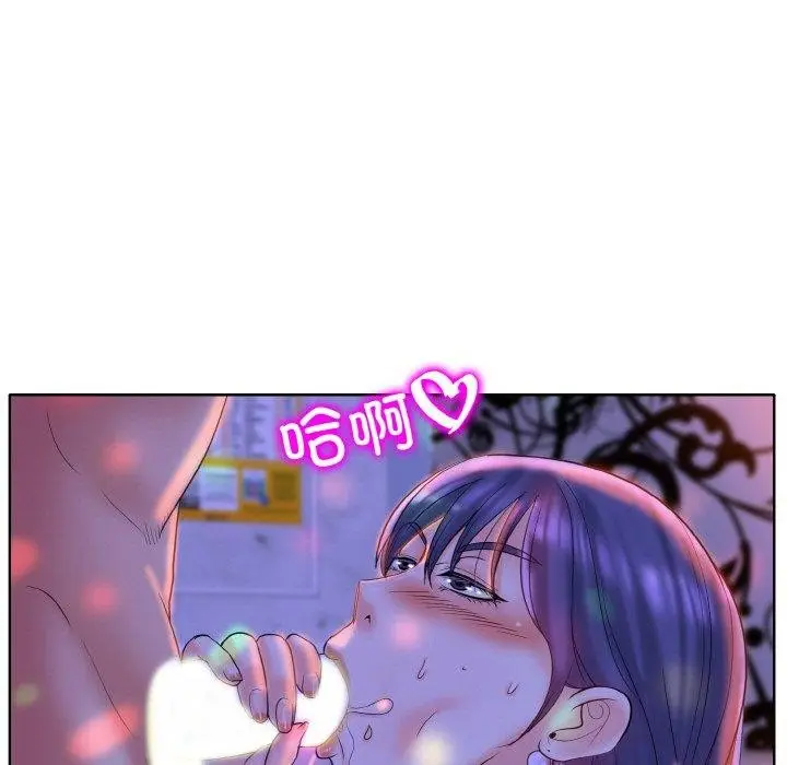 漫画《一杆入洞》第44话第75张图