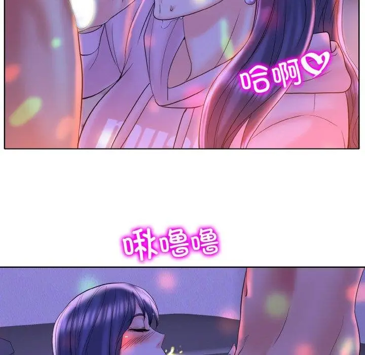 漫画《一杆入洞》第44话第76张图