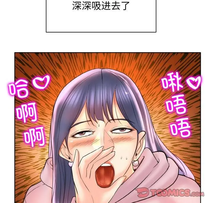 漫画《一杆入洞》第44话第80张图