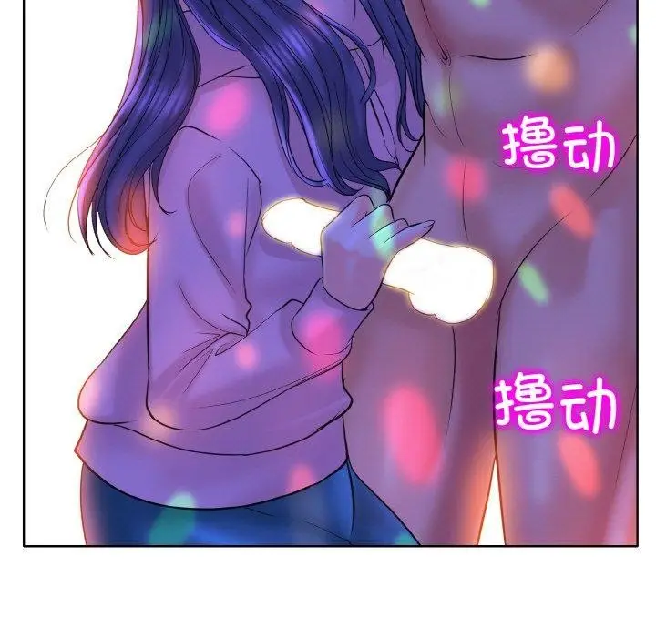 漫画《一杆入洞》第44话第87张图