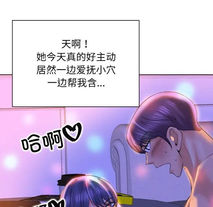 漫画《一杆入洞》第44话第88张图