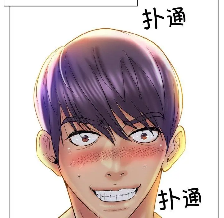 漫画《一杆入洞》第44话第96张图