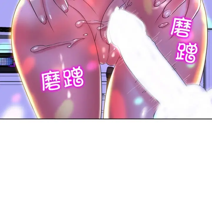 漫画《一杆入洞》第45话第22张图