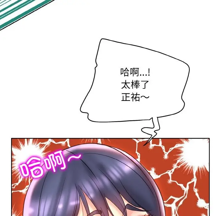漫画《一杆入洞》第45话第36张图