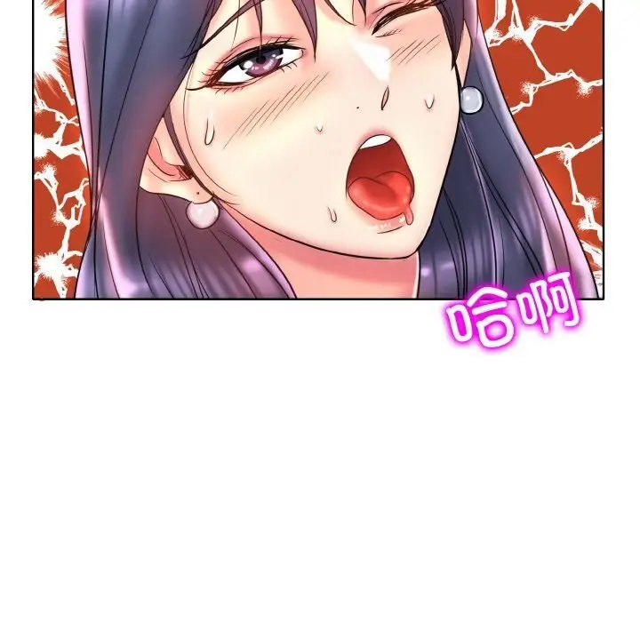 漫画《一杆入洞》第45话第37张图