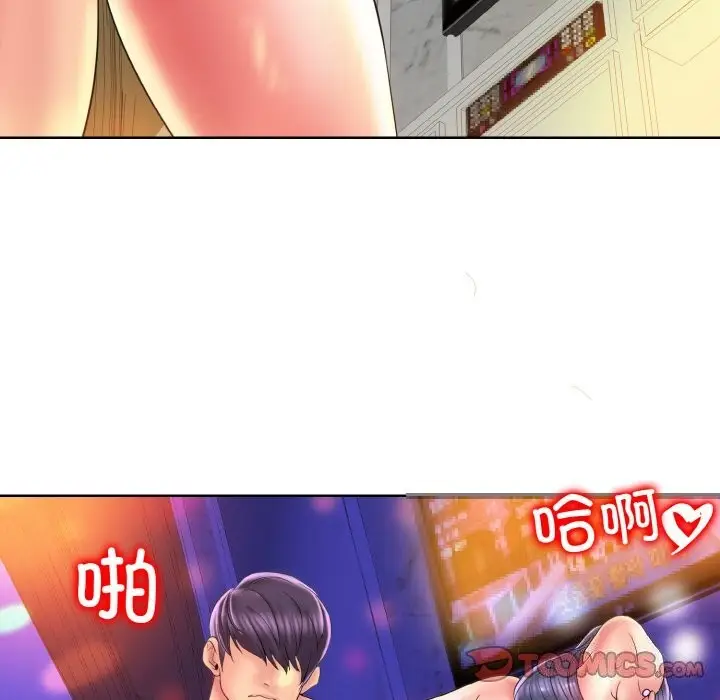 漫画《一杆入洞》第45话第44张图