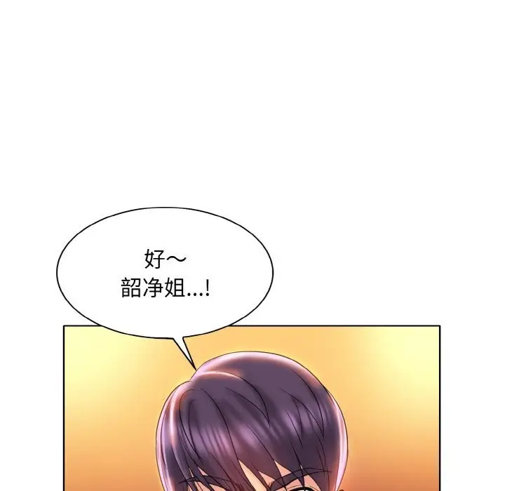 漫画《一杆入洞》第45话第77张图