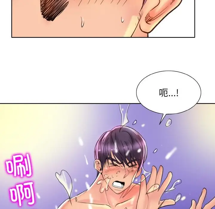 漫画《一杆入洞》第45话第91张图