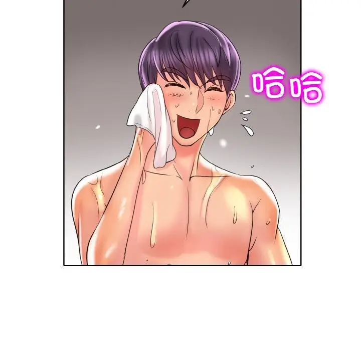漫画《一杆入洞》第45话第95张图