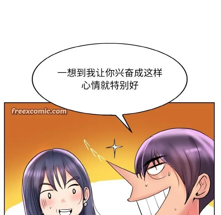 漫画《一杆入洞》第45话第96张图