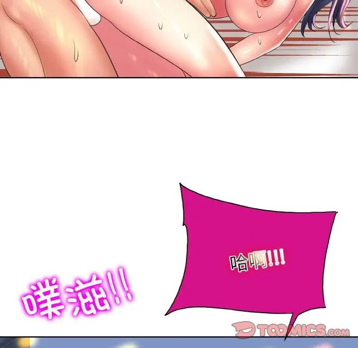 漫画《一杆入洞》第46话第26张图