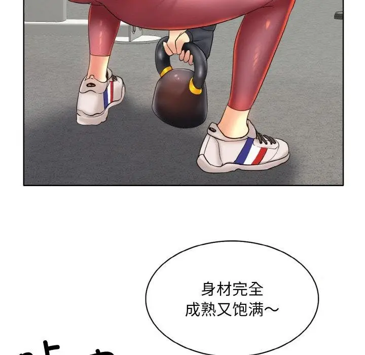 漫画《一杆入洞》第46话第90张图