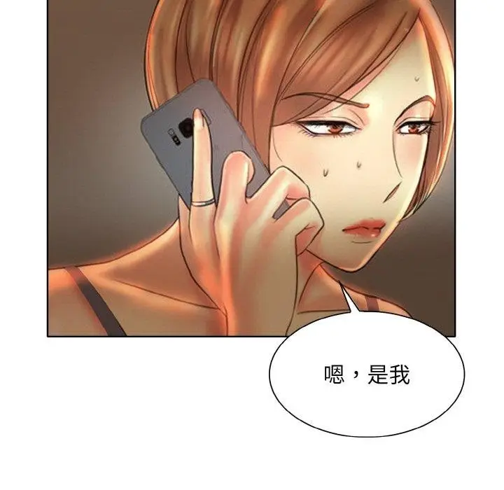 漫画《一杆入洞》第46话第99张图