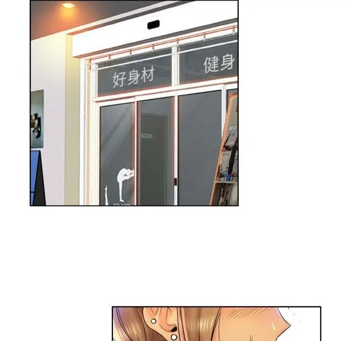 漫画《一杆入洞》第47话第13张图