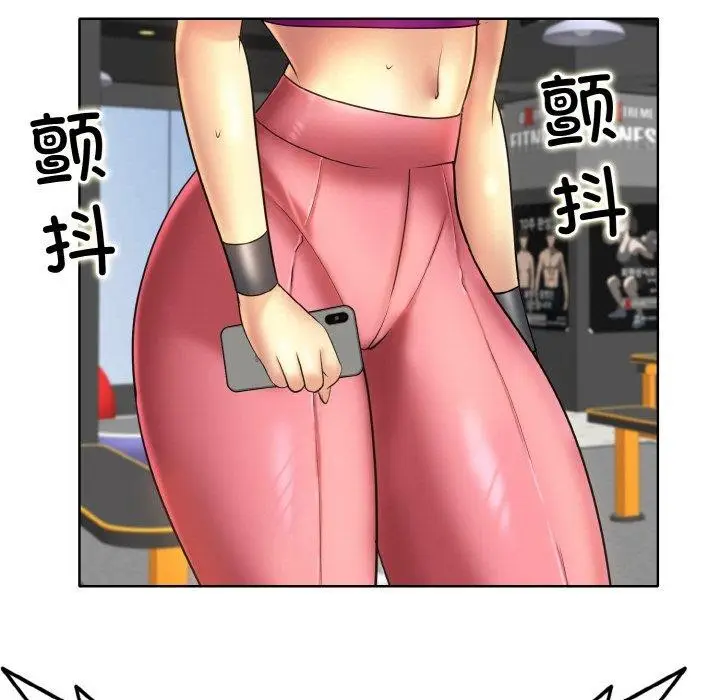 漫画《一杆入洞》第47话第15张图