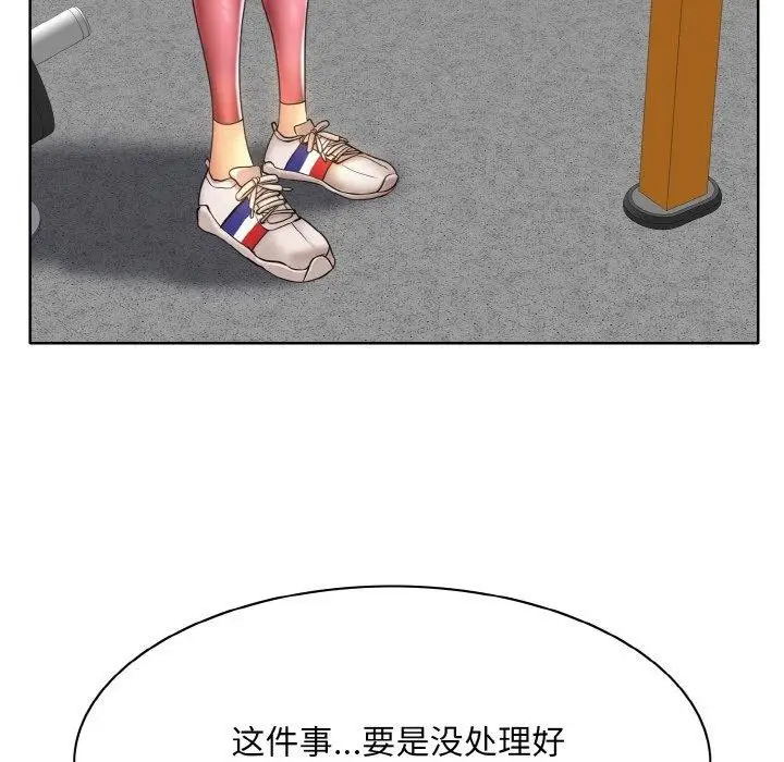漫画《一杆入洞》第47话第31张图