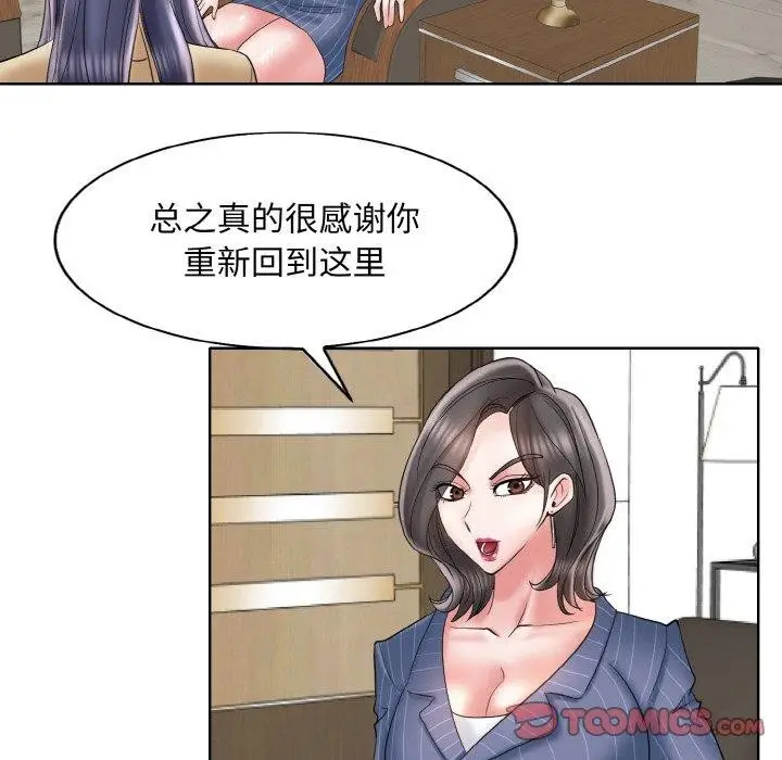 漫画《一杆入洞》第47话第38张图