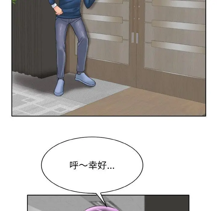 漫画《一杆入洞》第47话第42张图