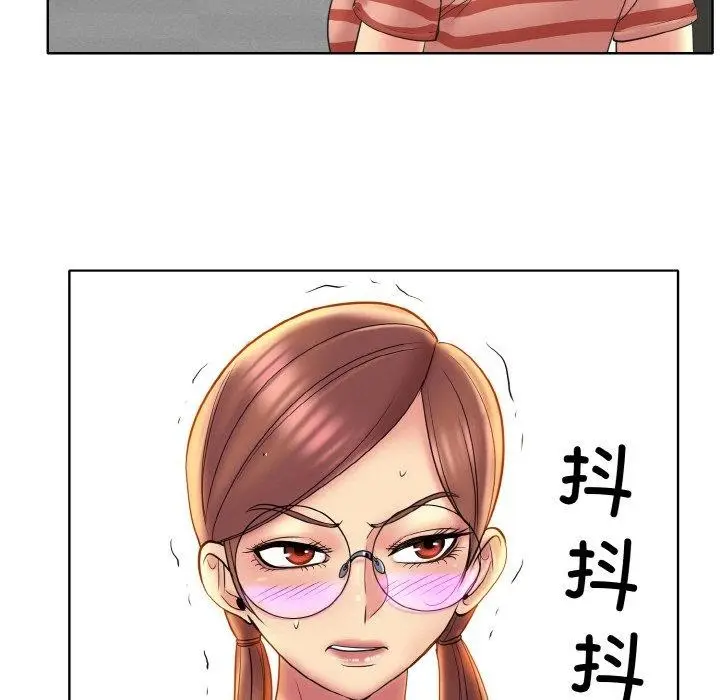 漫画《一杆入洞》第47话第53张图