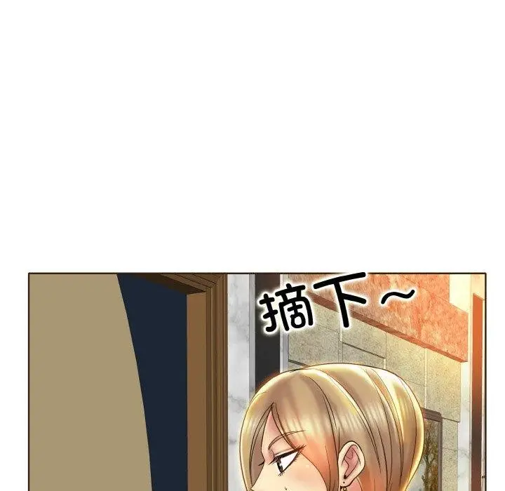漫画《一杆入洞》第47话第66张图