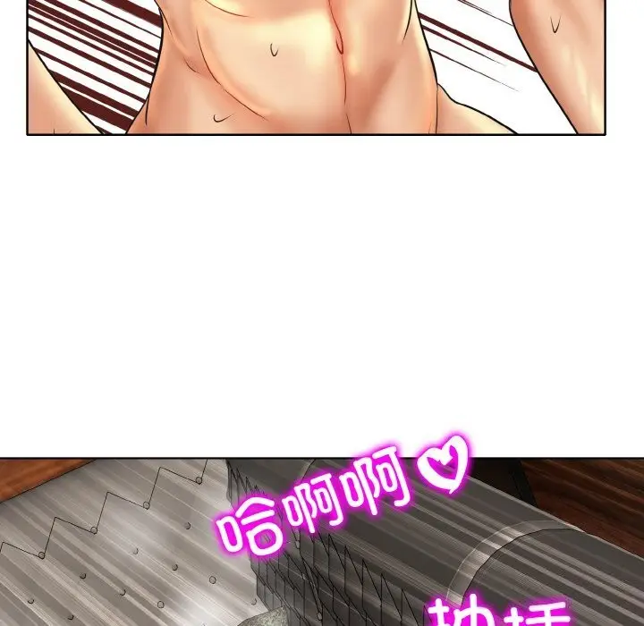 漫画《一杆入洞》第48话第105张图