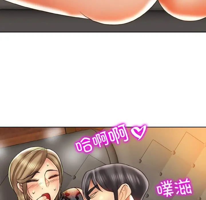 漫画《一杆入洞》第48话第77张图