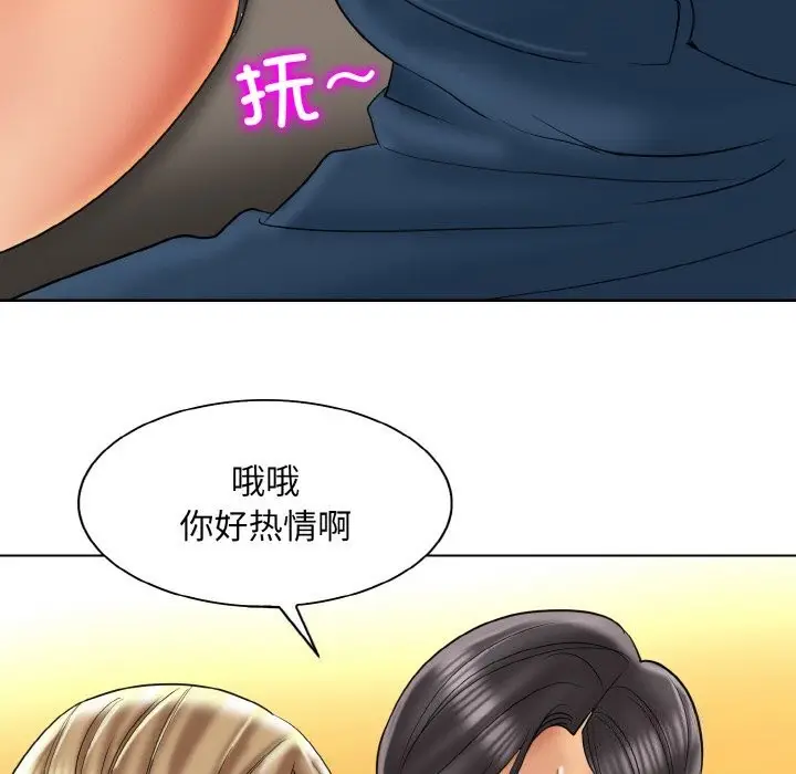 漫画《一杆入洞》第48话第83张图