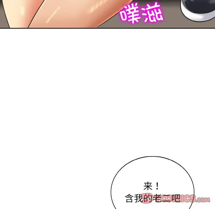 漫画《一杆入洞》第48话第86张图
