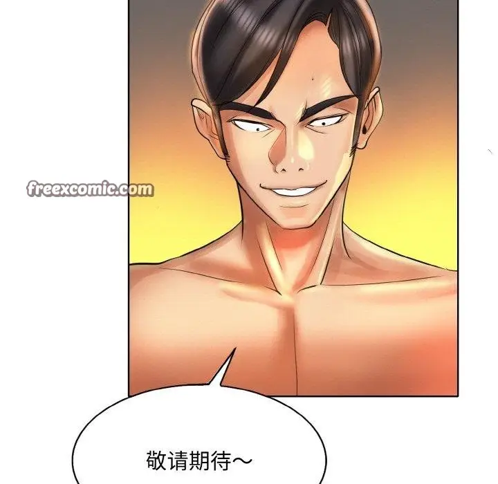 漫画《一杆入洞》第49话第16张图
