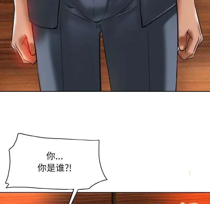 漫画《一杆入洞》第49话第24张图
