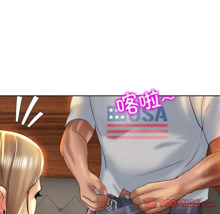 漫画《一杆入洞》第49话第38张图