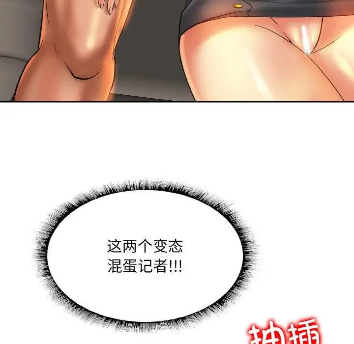 漫画《一杆入洞》第49话第57张图