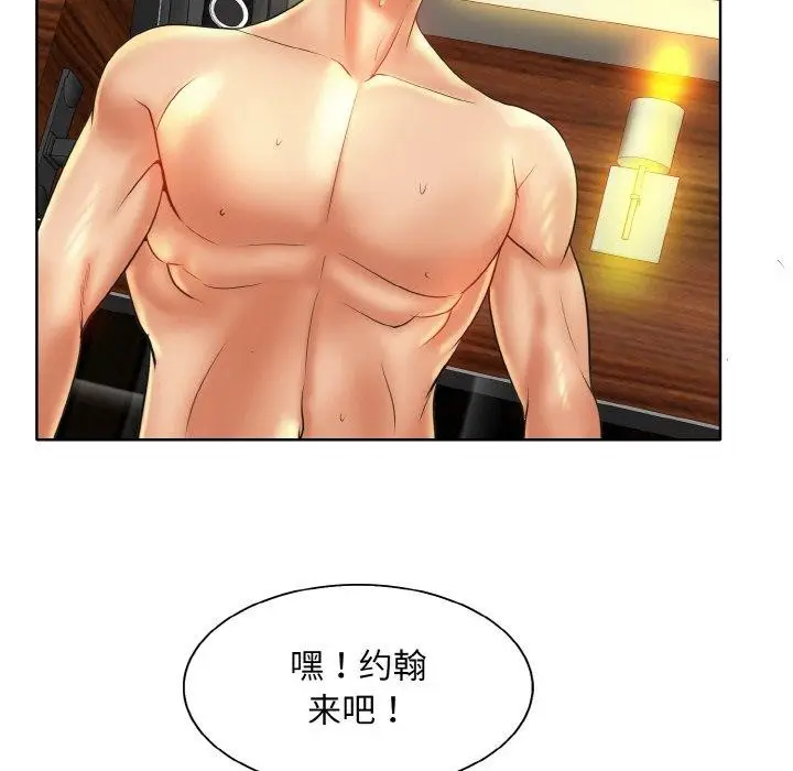 漫画《一杆入洞》第49话第63张图