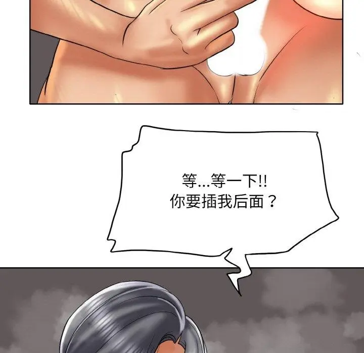 漫画《一杆入洞》第49话第82张图