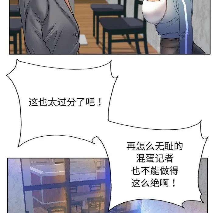 漫画《一杆入洞》第50话第83张图