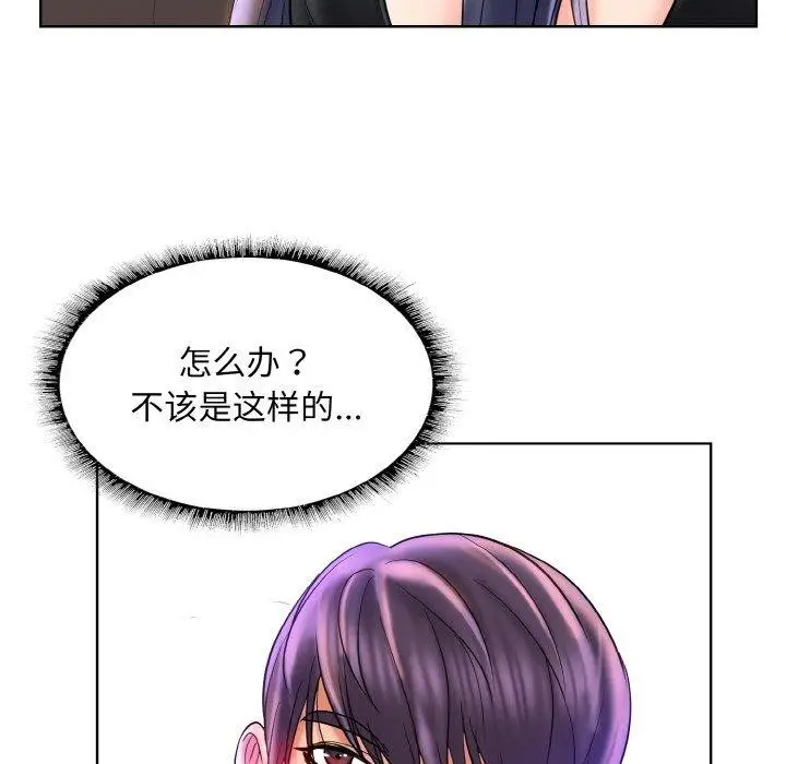 漫画《一杆入洞》第51话第49张图