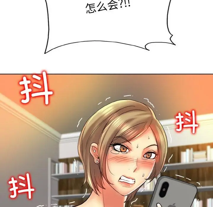 漫画《一杆入洞》第51话第95张图