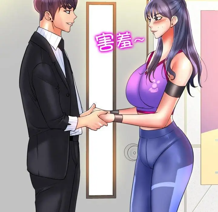 漫画《一杆入洞》最终话第101张图